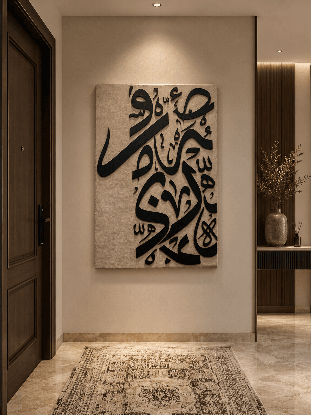لوحات بحروفيات بارزة